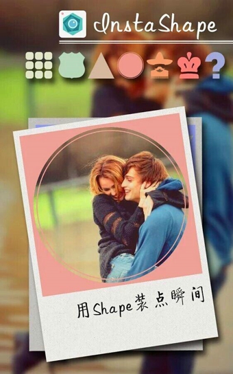 美图工坊v2.87截图1