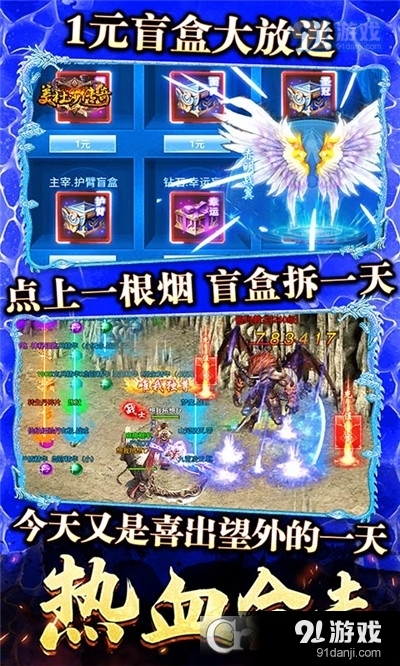 美杜莎传奇免费版v2.1.5截图4