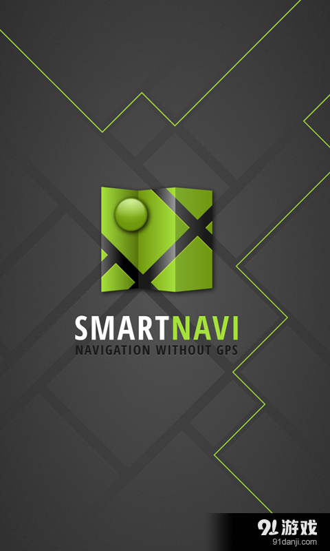 SmartNaviv2.5.3截图1