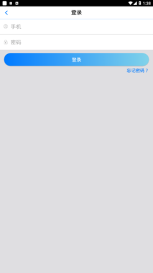 丝法通v1.15截图2