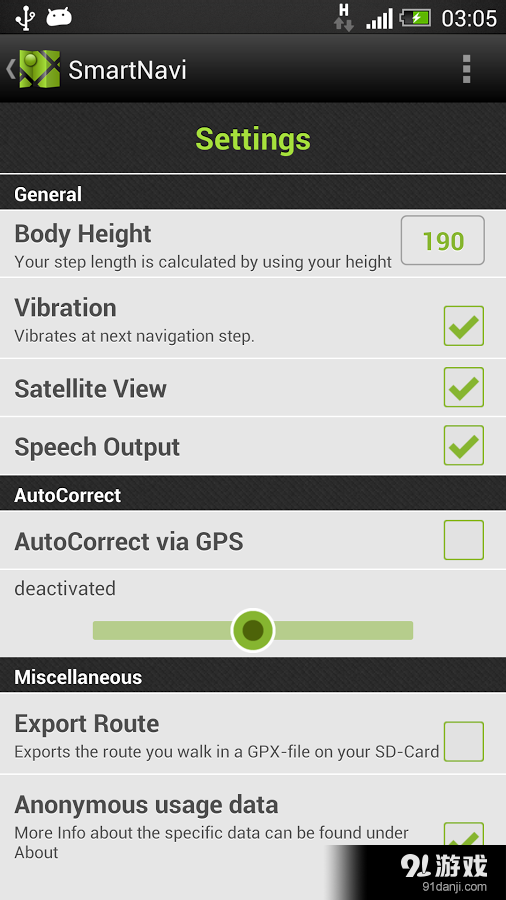 SmartNaviv2.5.3截图5