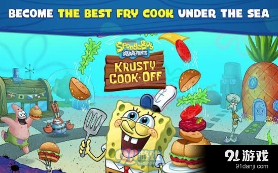 海绵宝宝大闹蟹堡王正式版v5.5.5截图2