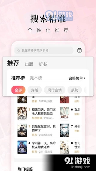 番茄短剧免费v1.0.5截图4
