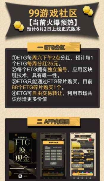 99游戏v1.14截图2