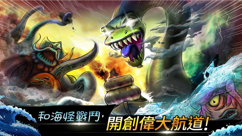 大渔夫时代破解版v1.10截图2