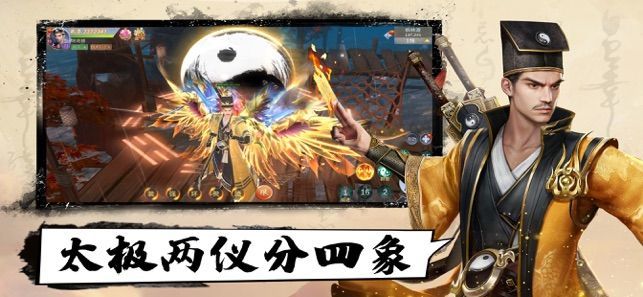 剑来江湖我在江湖v1.13截图1