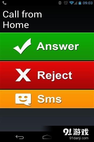 终极汽车码头v2.10.7截图1