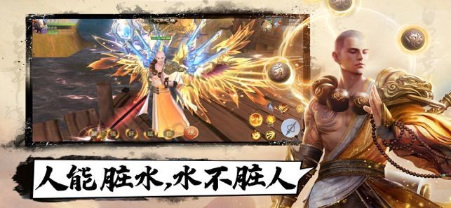 剑来江湖我在江湖v1.13截图3