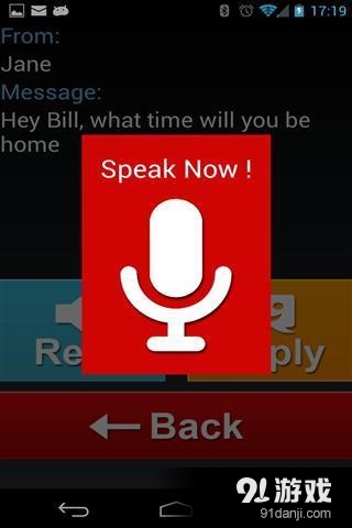 终极汽车码头v2.10.7截图3
