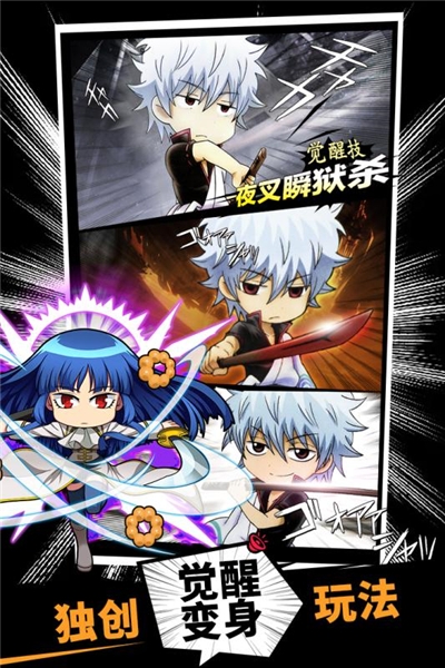 飞弹大侠爆衣版v2.8截图1