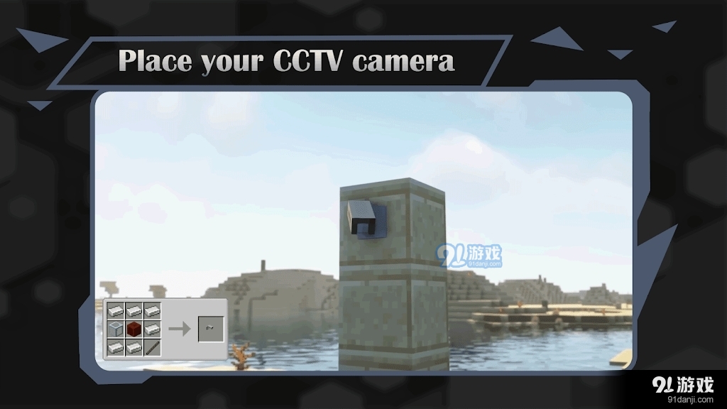 世界方块战争v1.8.12截图1