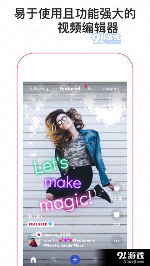 funimate安卓版v8.0.1.13截图4