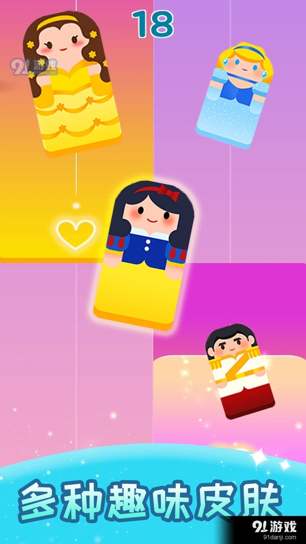 音乐达人v1.8截图2