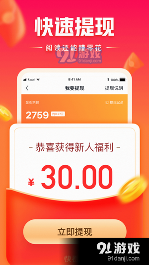 小鹿班v2.2.5截图3