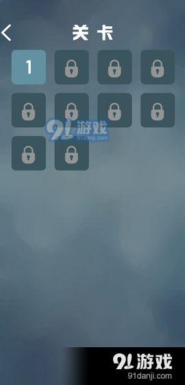 我要上天测试版v0.14截图5