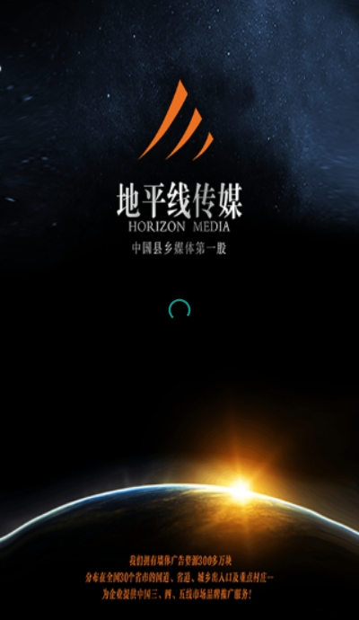 乡媒网工人appv1.3.6截图1