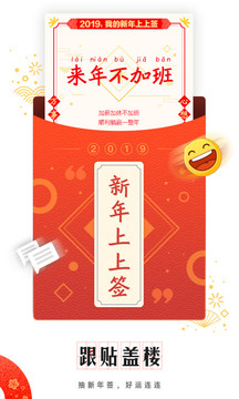 网易新闻appv5.9.7截图3