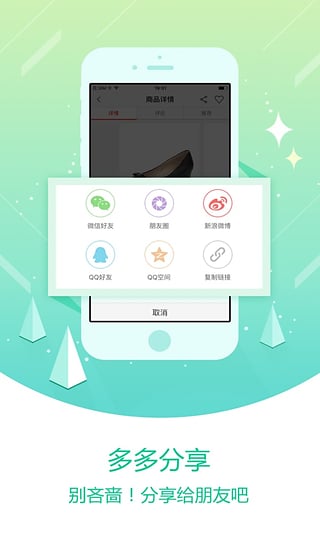 优购商城appv4.4.5截图1