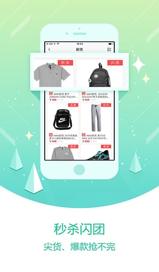 优购商城appv4.4.5截图3