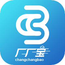 厂厂宝(无车承运业务管理平台)v2.2.7