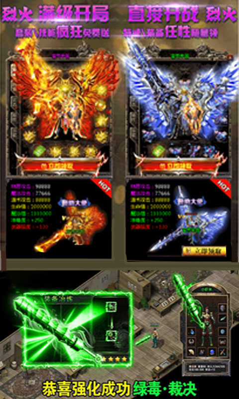 剧毒彻地钉刀刀爆手游v1.4.4截图5