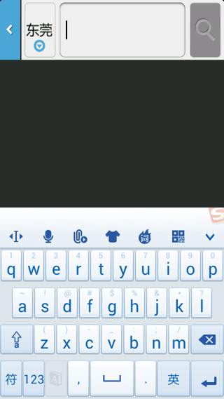 车友导航v5.9.3.7截图3