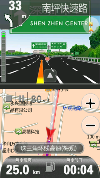 车友导航v5.9.3.7截图2