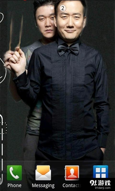 筷子兄弟小苹果锁屏v2.14截图5