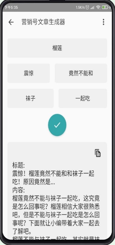 ASD工具箱v1.8截图2