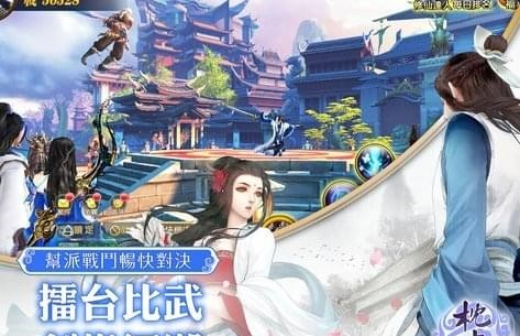 枕上书v1.3.0.39截图4