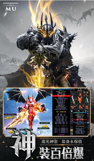 深渊起源天启 v1.6.0.5截图2