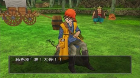 勇者斗恶龙8汉化版v1.3.5截图2