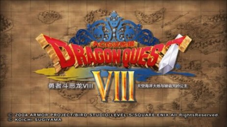 勇者斗恶龙8汉化版v1.3.5截图1