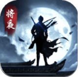 将夜之冥王传说v5.41.4