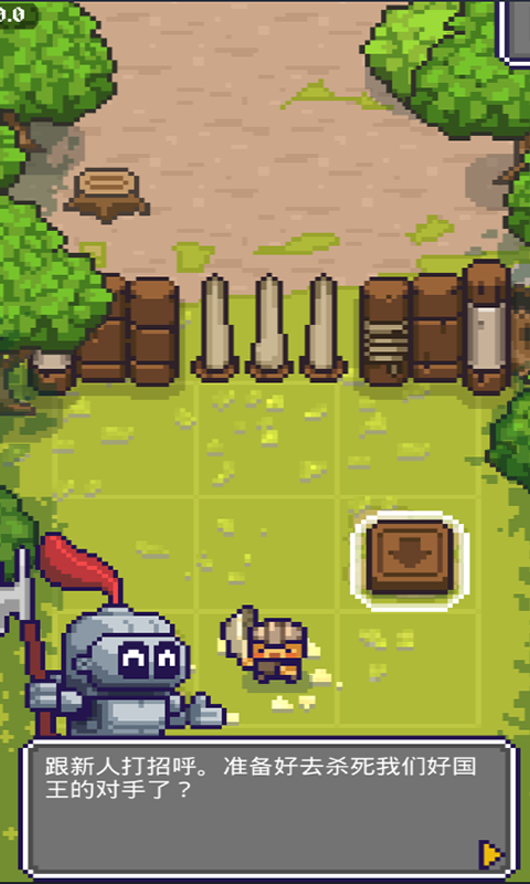 黎明风暴战争v2.43截图2