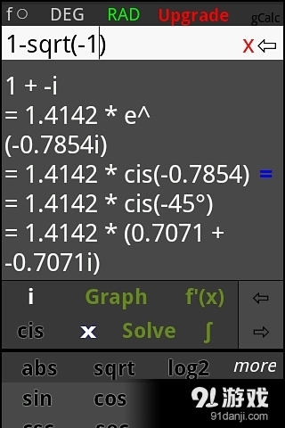 图形计算器Graphing Calculatorv3.15截图1