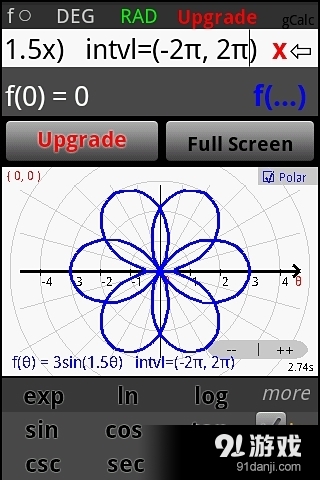 图形计算器Graphing Calculatorv3.15截图5