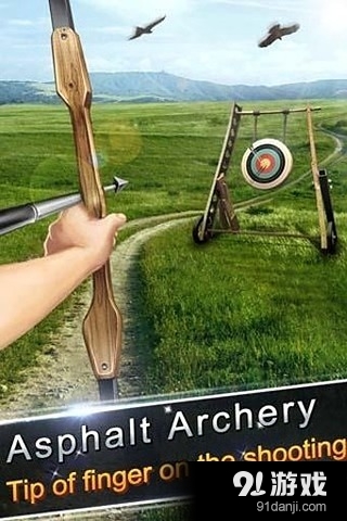 射箭传奇v1.5.33截图2