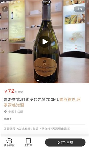 聚立方v1.8截图1