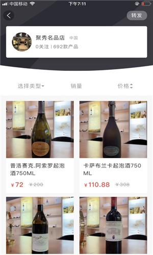 聚立方v1.8截图2