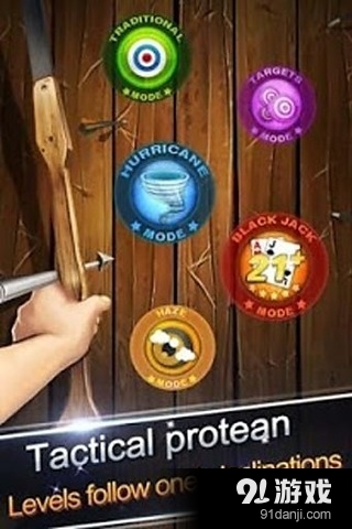 射箭传奇v1.5.33截图5