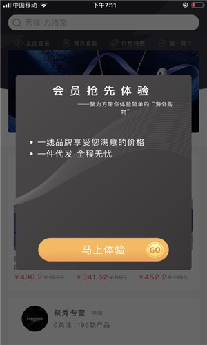 聚立方v1.8截图4