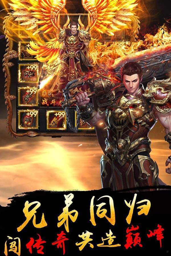 剑寒九州单职业v1.13截图1