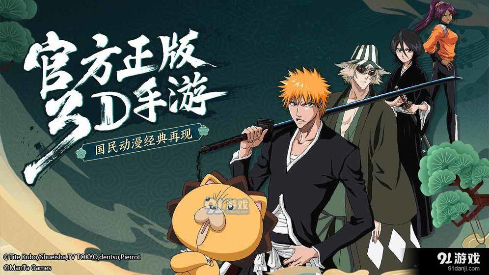 境界:斩魂之刃v1.0.14截图1