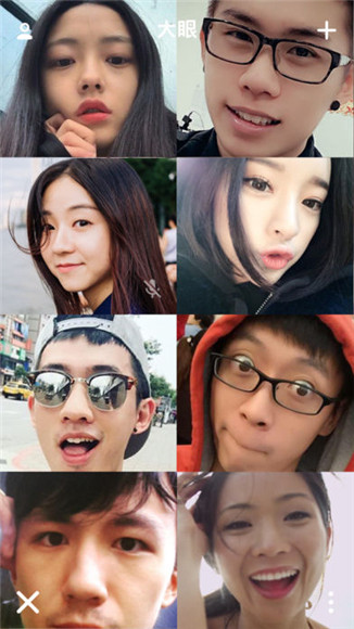 大眼通讯v0.4.6截图2