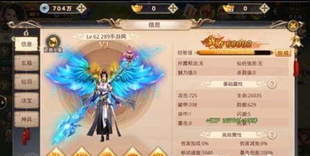 将夜之冥王传说v5.41.4截图4