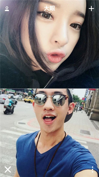 大眼通讯v0.4.6截图3