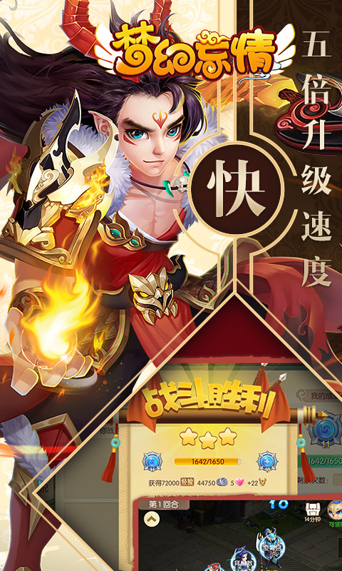 梦幻忘情v1.0.1.7截图2