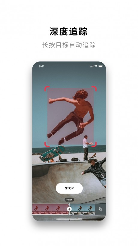 Insta360ONERv2.1.6截图3