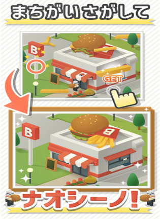 组合模型3v1.4.6截图2